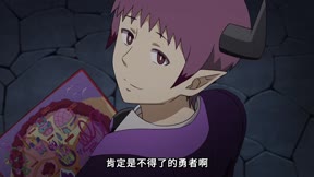 入間同學入魔了 第2季15