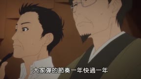 真白之音11