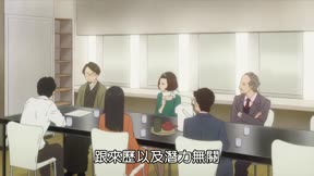 真白之音12