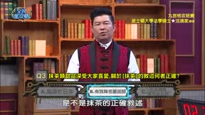 全民星攻略 第435集 職場談判高手