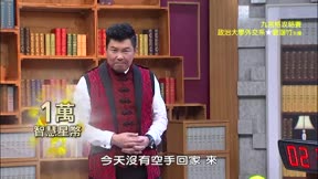 全民星攻略 第442集 各界話術王