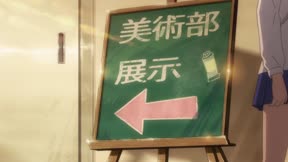 不要欺負我，長瀞同學10