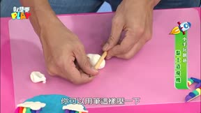 就是要PLAY第3季9