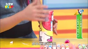 就是要PLAY第3季13