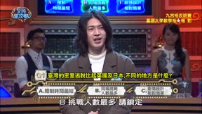 全民星攻略 第455集 媽媽們都想認識的人