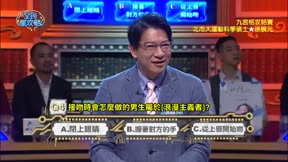 全民星攻略 第456集 妙筆生花作文高手