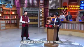 全民星攻略 第459集 吃的安全守護者
