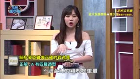 全民星攻略 第460集 年少有為大人物