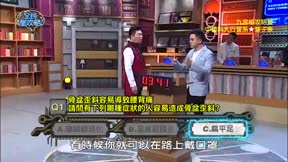 全民星攻略 第465集 男神5432