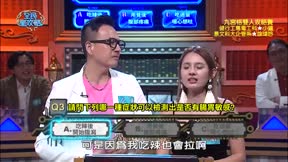 全民星攻略 第468集 神隊友闖天關