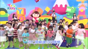 YOYO點點名第17季 第79集