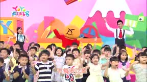 YOYO點點名第17季 第83集