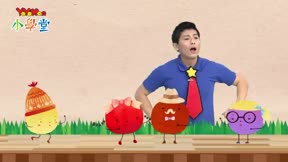 YOYO Man小學堂 第55集