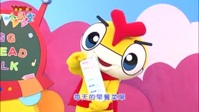 YOYO Man小學堂 第59集