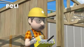 Poli波力第2季31