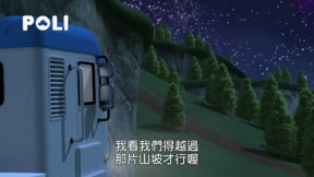Poli波力第2季32