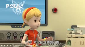 Poli波力第2季33