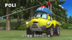 Poli波力第2季40