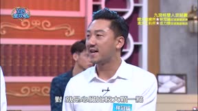 全民星攻略 第469集 明星運動員