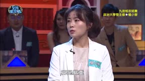 全民星攻略 第474集 說故事行銷達人