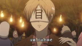 夏目友人帳第2季1