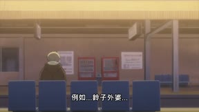 夏目友人帳第2季8