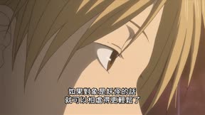夏目友人帳第2季12