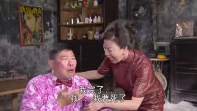 大時代2