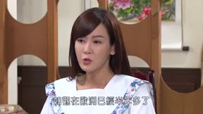 大時代16