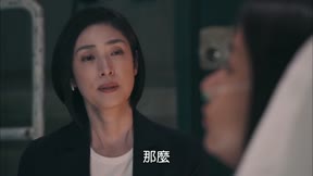 女王偵訊室第4季4