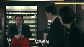 女王偵訊室第4季5