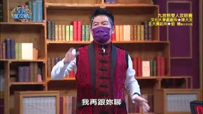 全民星攻略 第480集 熱戀放閃夫妻情侶檔