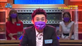 全民星攻略 第485集 玄學信仰心療大師