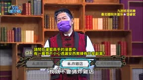 全民星攻略 第486集 臉蛋天才