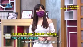全民星攻略 第495集 想當年勇闖演藝圈