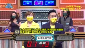 全民星攻略 第496集 婚姻幸福年份