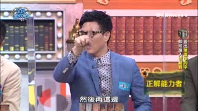 全民星攻略 第506集 我是超人老爸