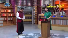 全民星攻略 第507集 玄學鑽研大神