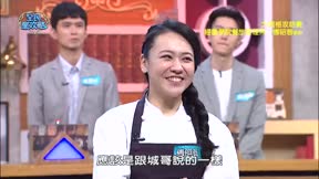全民星攻略 第513集 主題旅遊高玩家