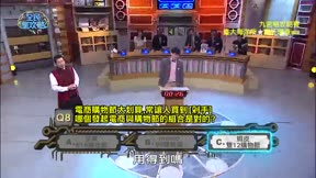 全民星攻略 第514集 活潑教學另類老師