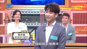 全民星攻略 第522集 新聞發燒人物