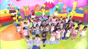 YOYO點點名第17季 第94集