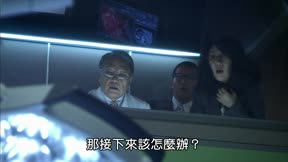 派遣女醫X第1季2