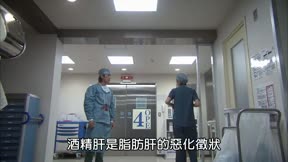 派遣女醫X第2季6