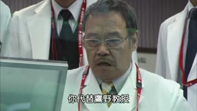 派遣女醫X第2季7