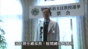 派遣女醫X第2季9