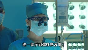 派遣女醫X第3季10