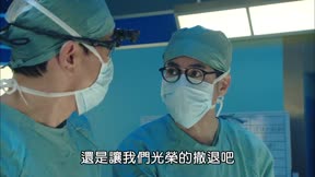 派遣女醫X第3季11