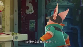 未來宅急便10