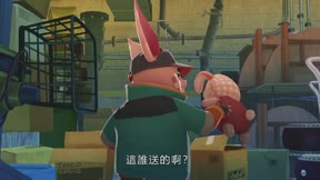 未來宅急便11